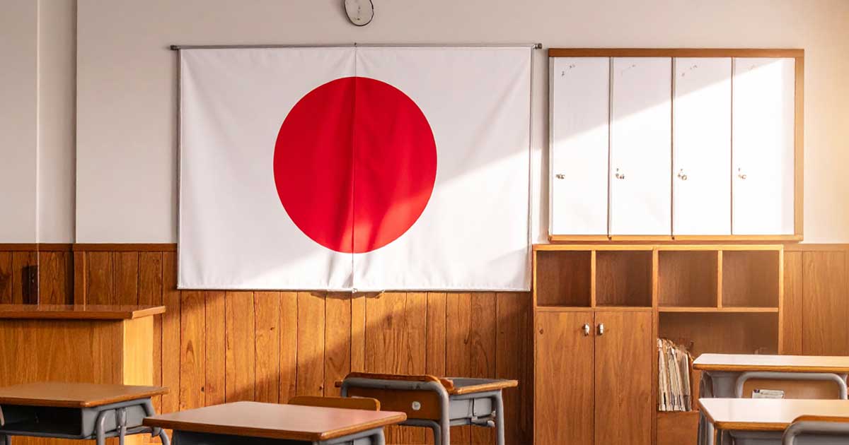 Lecciones japonesas para la competitividad mexicana