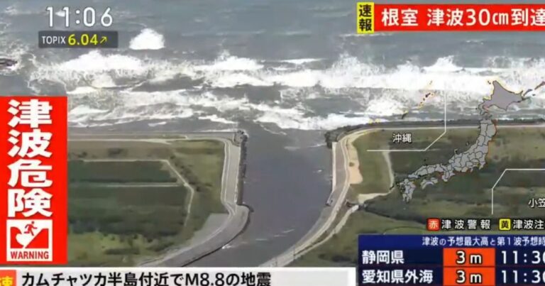 Tsunami golpea Japón tras sismo de magnitud 8.8 en Rusia